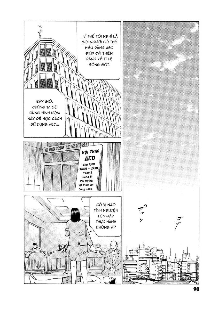 The Kurosagi Corpse Delivery Service Chap 54 - Next Chap 55