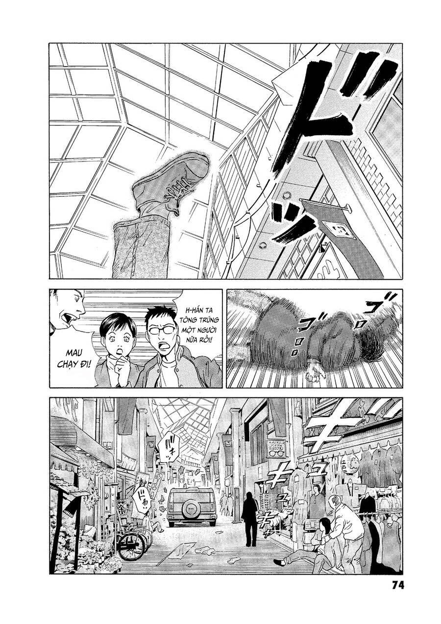 The Kurosagi Corpse Delivery Service Chap 54 - Next Chap 55