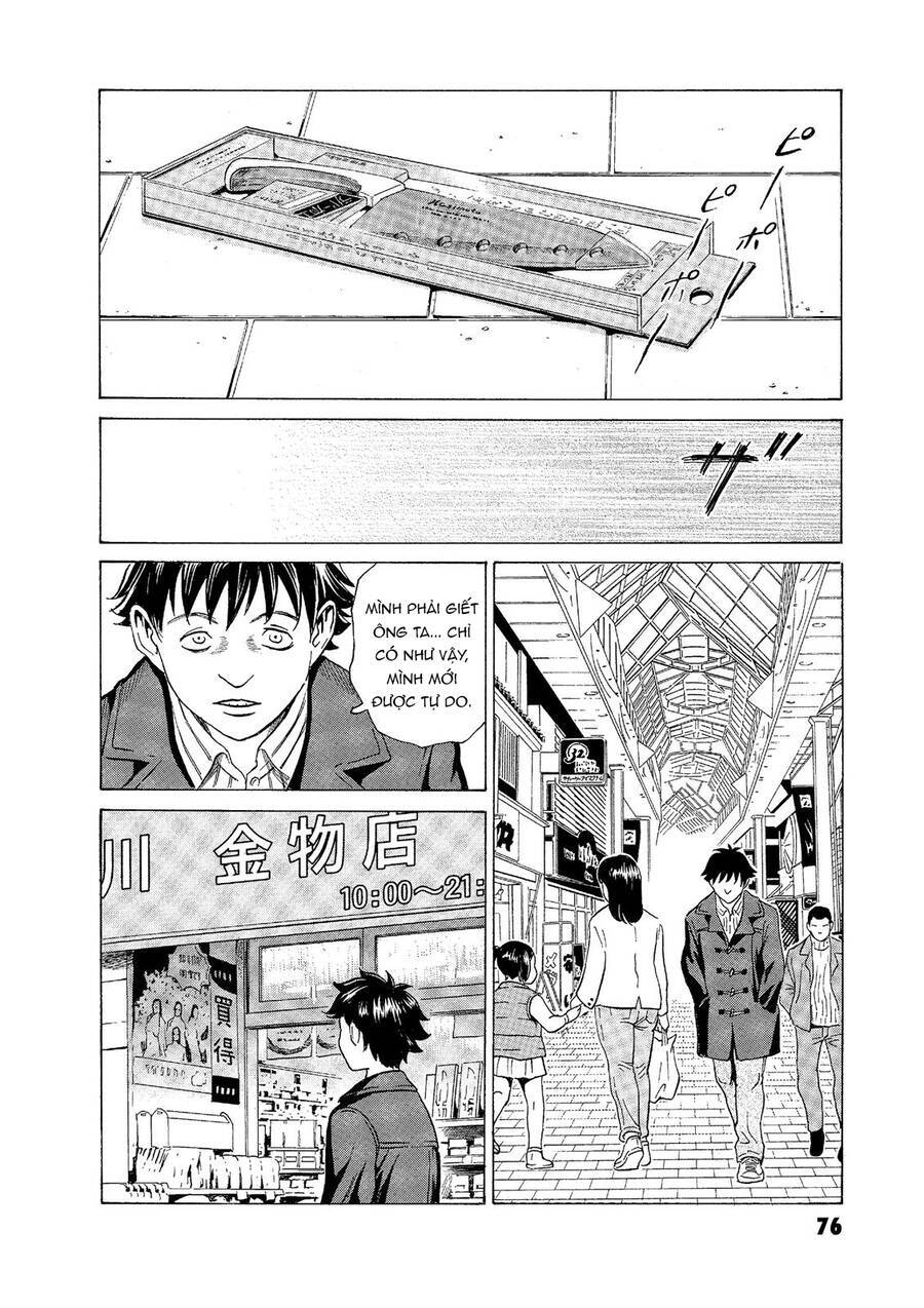 The Kurosagi Corpse Delivery Service Chap 54 - Next Chap 55