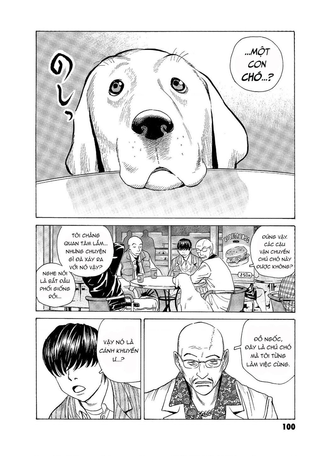 The Kurosagi Corpse Delivery Service Chap 55 - Next Chap 56