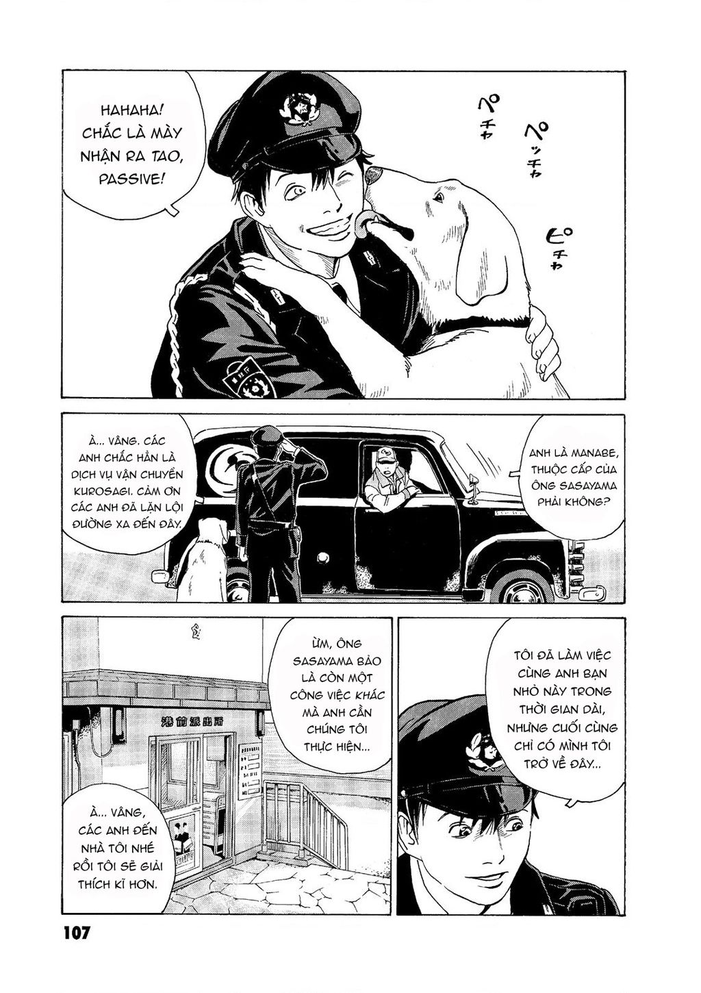 The Kurosagi Corpse Delivery Service Chap 55 - Next Chap 56