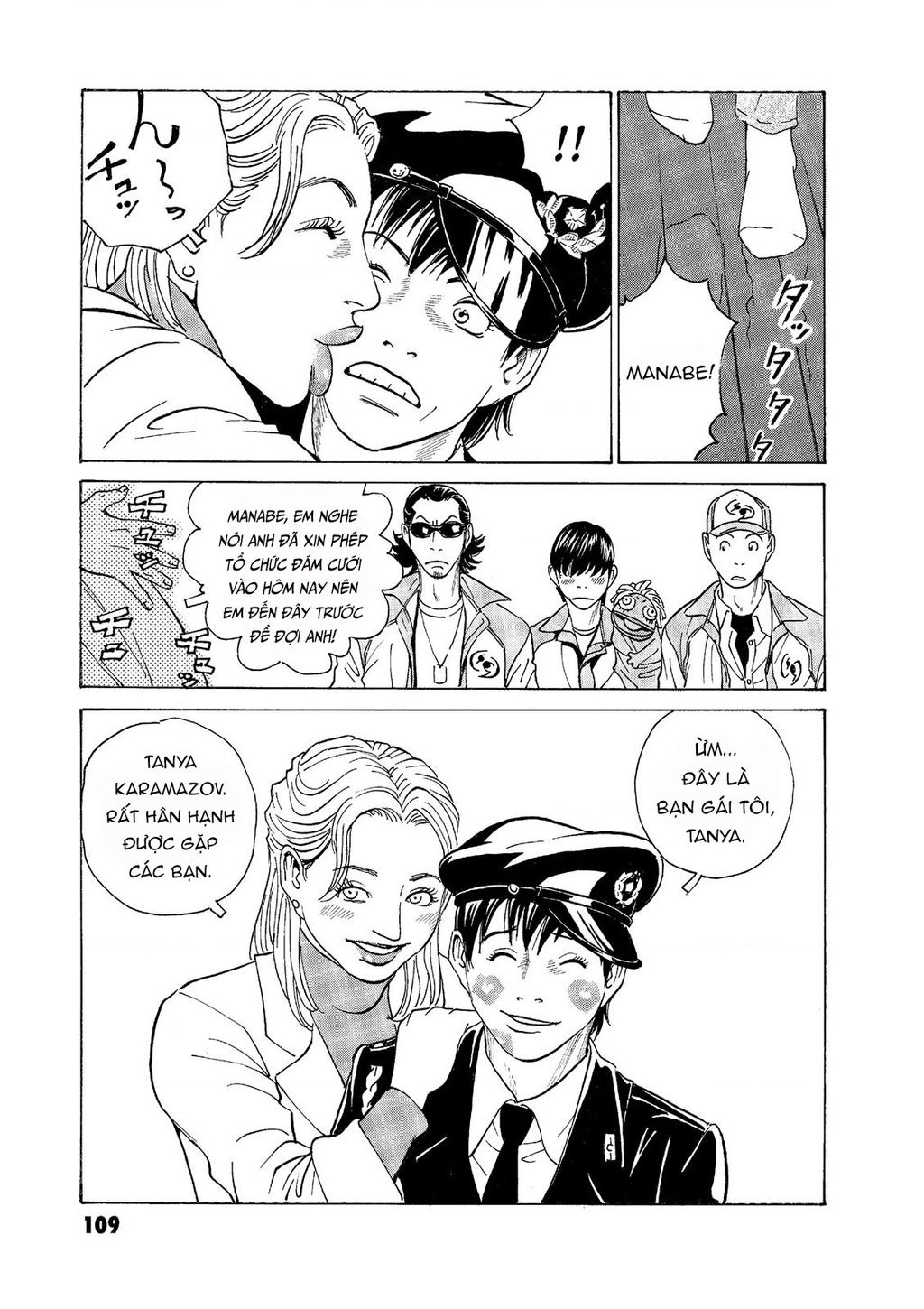 The Kurosagi Corpse Delivery Service Chap 55 - Next Chap 56