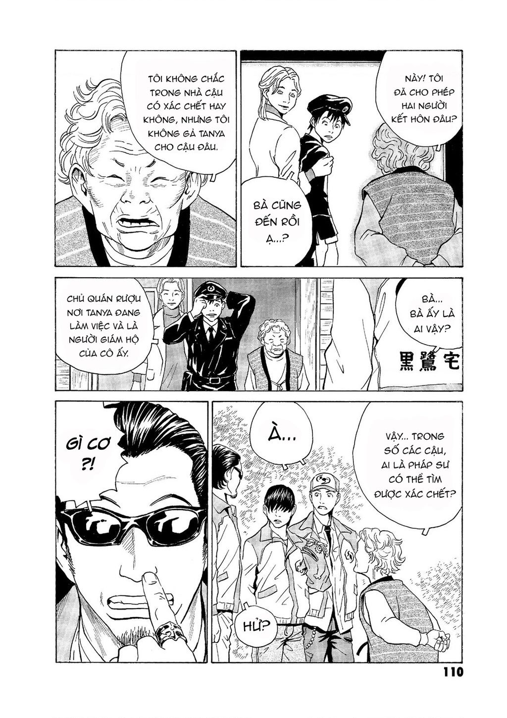 The Kurosagi Corpse Delivery Service Chap 55 - Next Chap 56