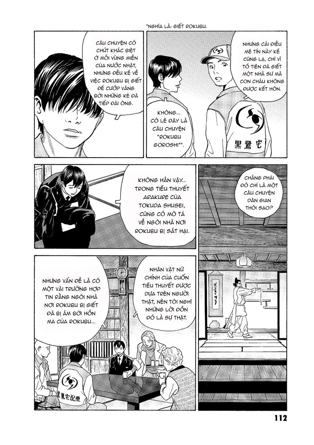 The Kurosagi Corpse Delivery Service Chap 55 - Next Chap 56