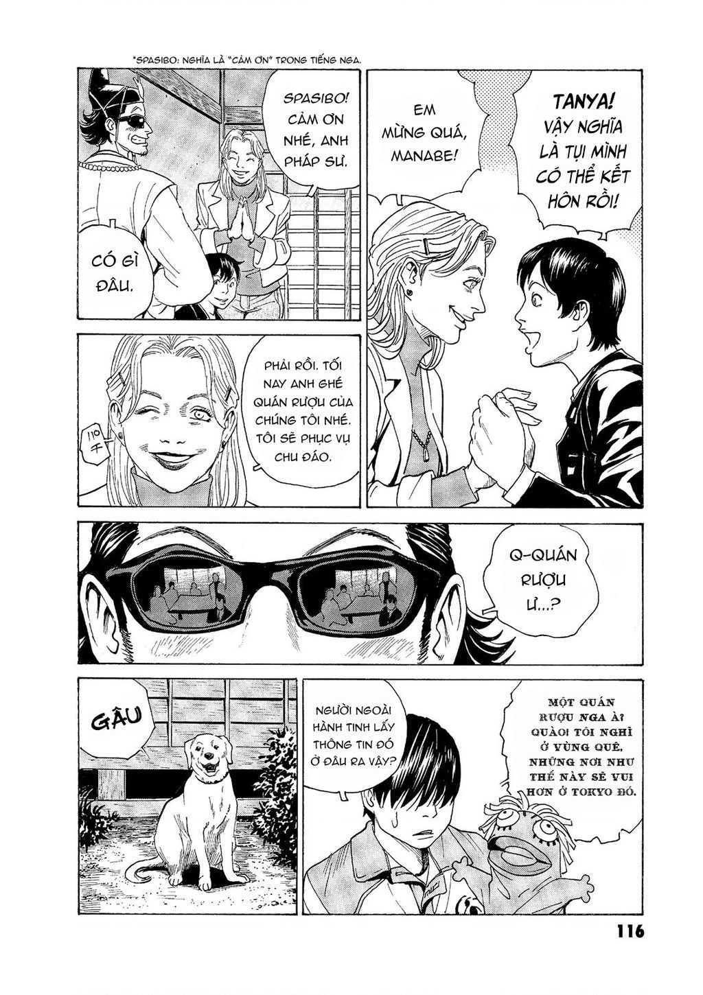 The Kurosagi Corpse Delivery Service Chap 55 - Next Chap 56