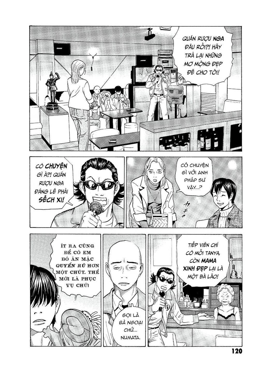 The Kurosagi Corpse Delivery Service Chap 56 - Next Chap 57