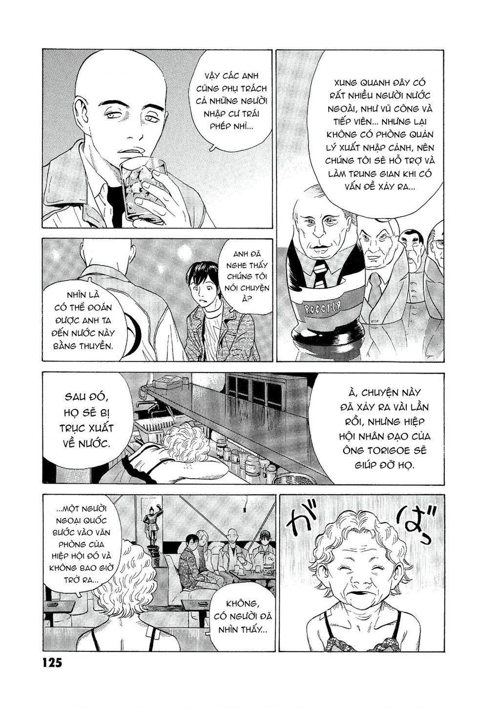 The Kurosagi Corpse Delivery Service Chap 56 - Next Chap 57
