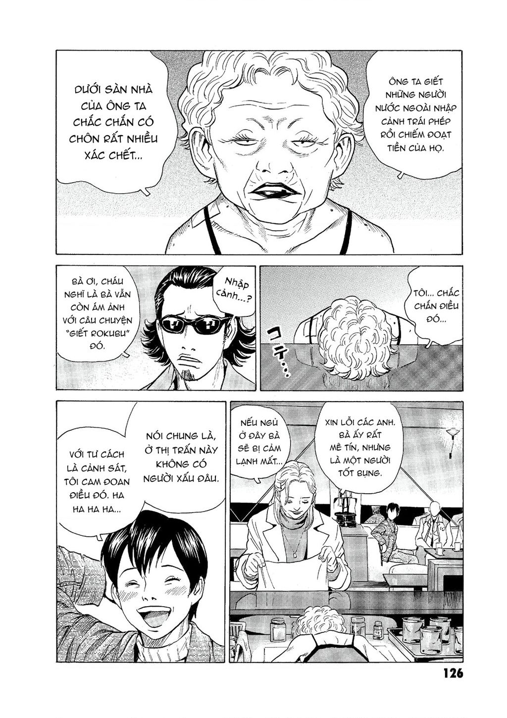 The Kurosagi Corpse Delivery Service Chap 56 - Next Chap 57