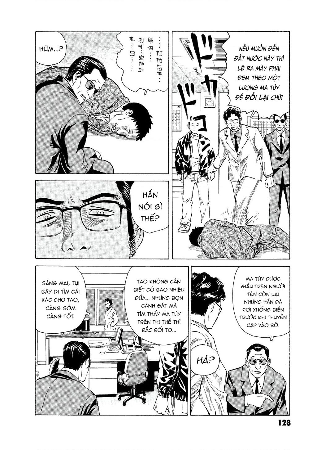 The Kurosagi Corpse Delivery Service Chap 56 - Next Chap 57