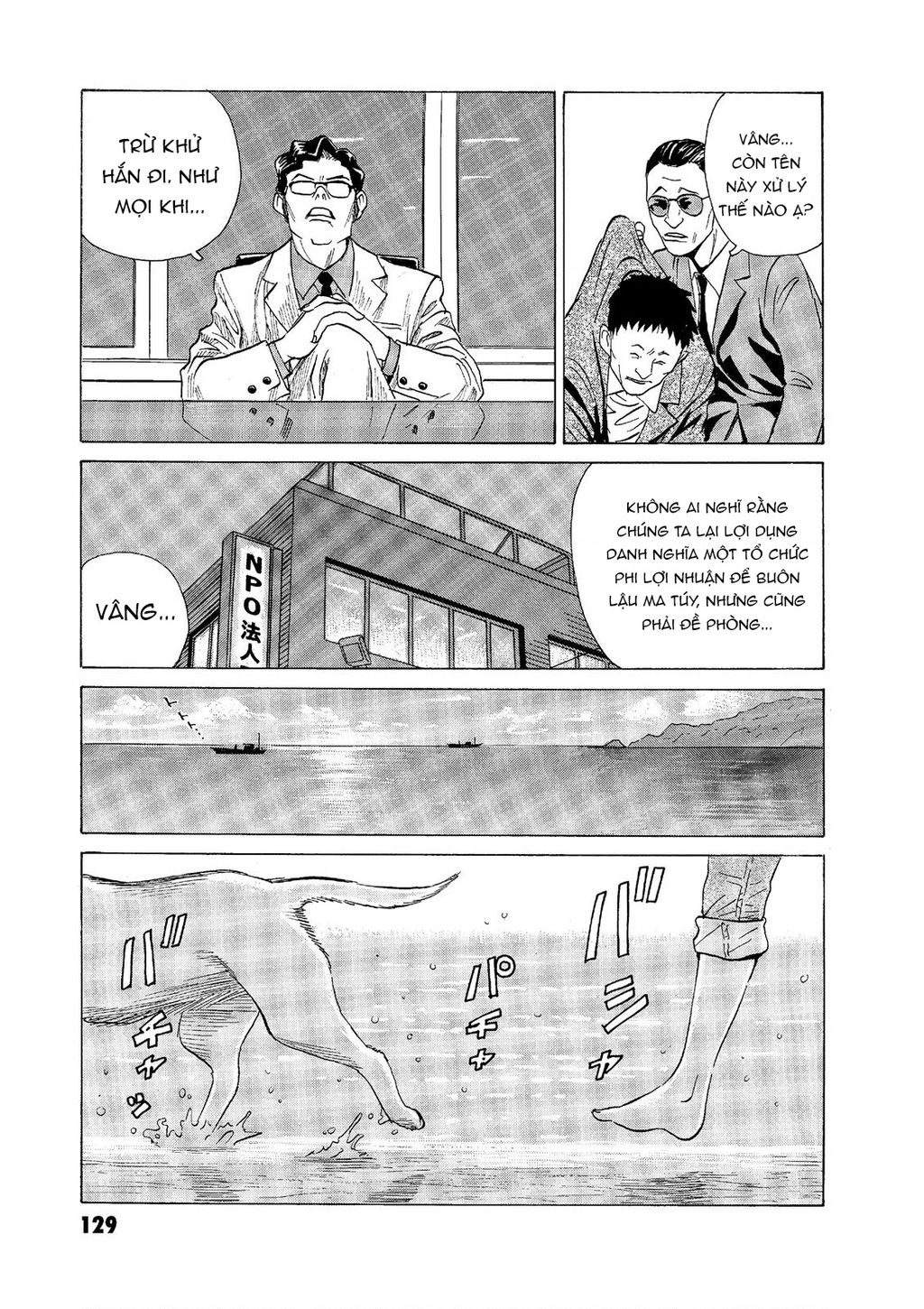 The Kurosagi Corpse Delivery Service Chap 56 - Next Chap 57