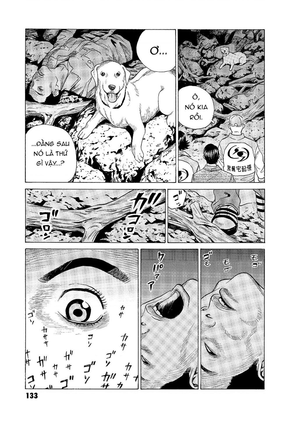 The Kurosagi Corpse Delivery Service Chap 56 - Next Chap 57