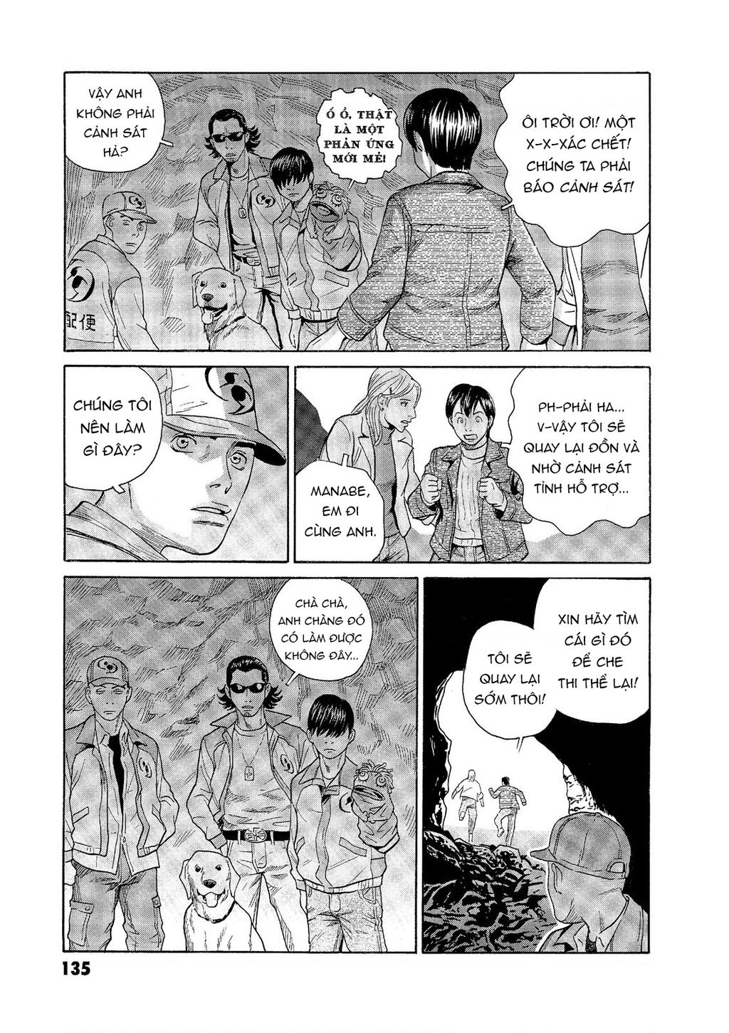 The Kurosagi Corpse Delivery Service Chap 56 - Next Chap 57
