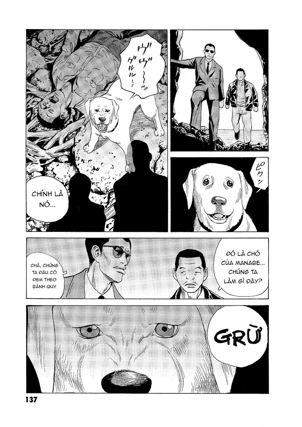 The Kurosagi Corpse Delivery Service Chap 56 - Next Chap 57