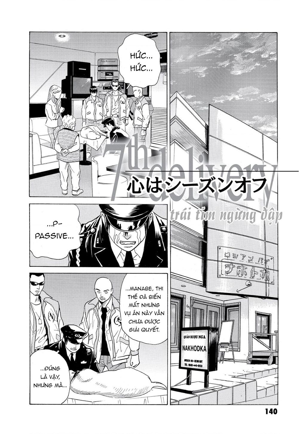 The Kurosagi Corpse Delivery Service Chap 57 - Next Chap 58