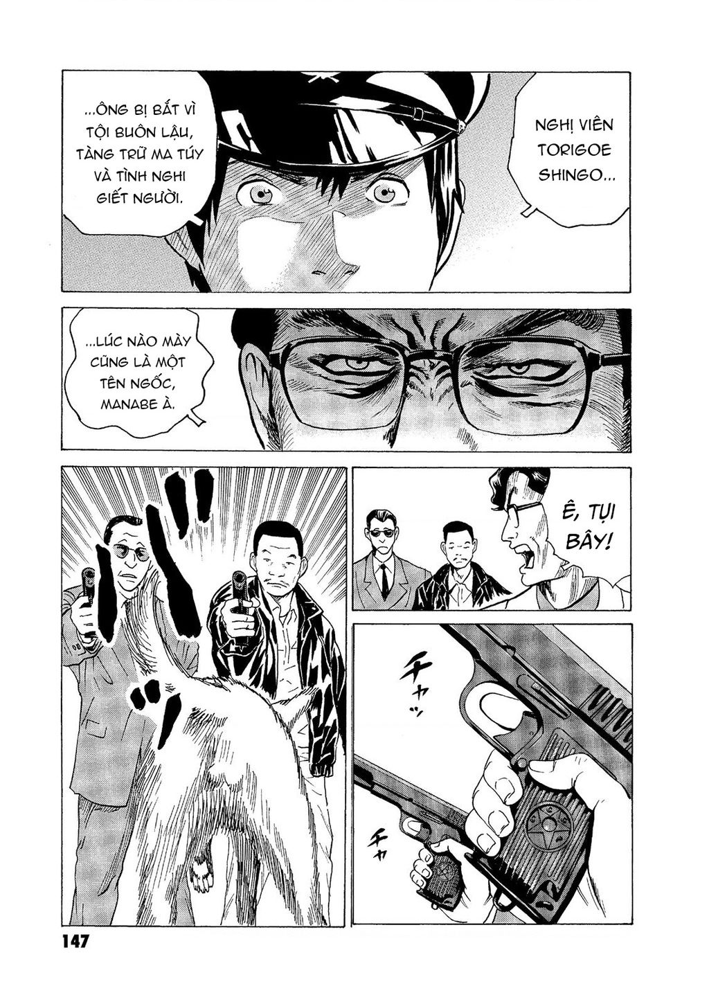 The Kurosagi Corpse Delivery Service Chap 57 - Next Chap 58