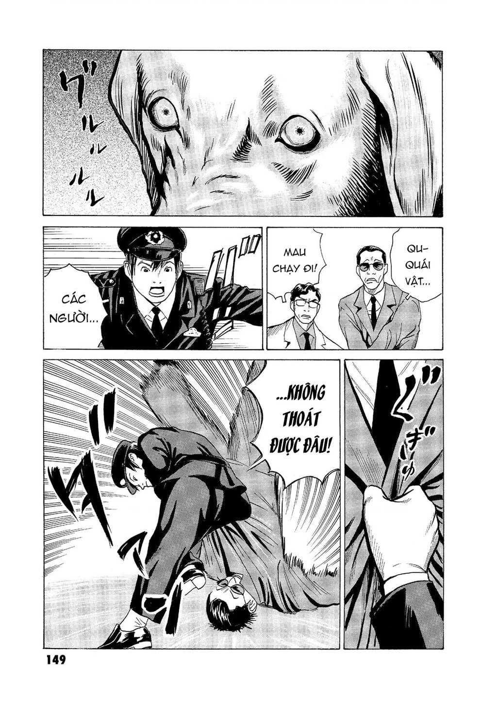 The Kurosagi Corpse Delivery Service Chap 57 - Next Chap 58