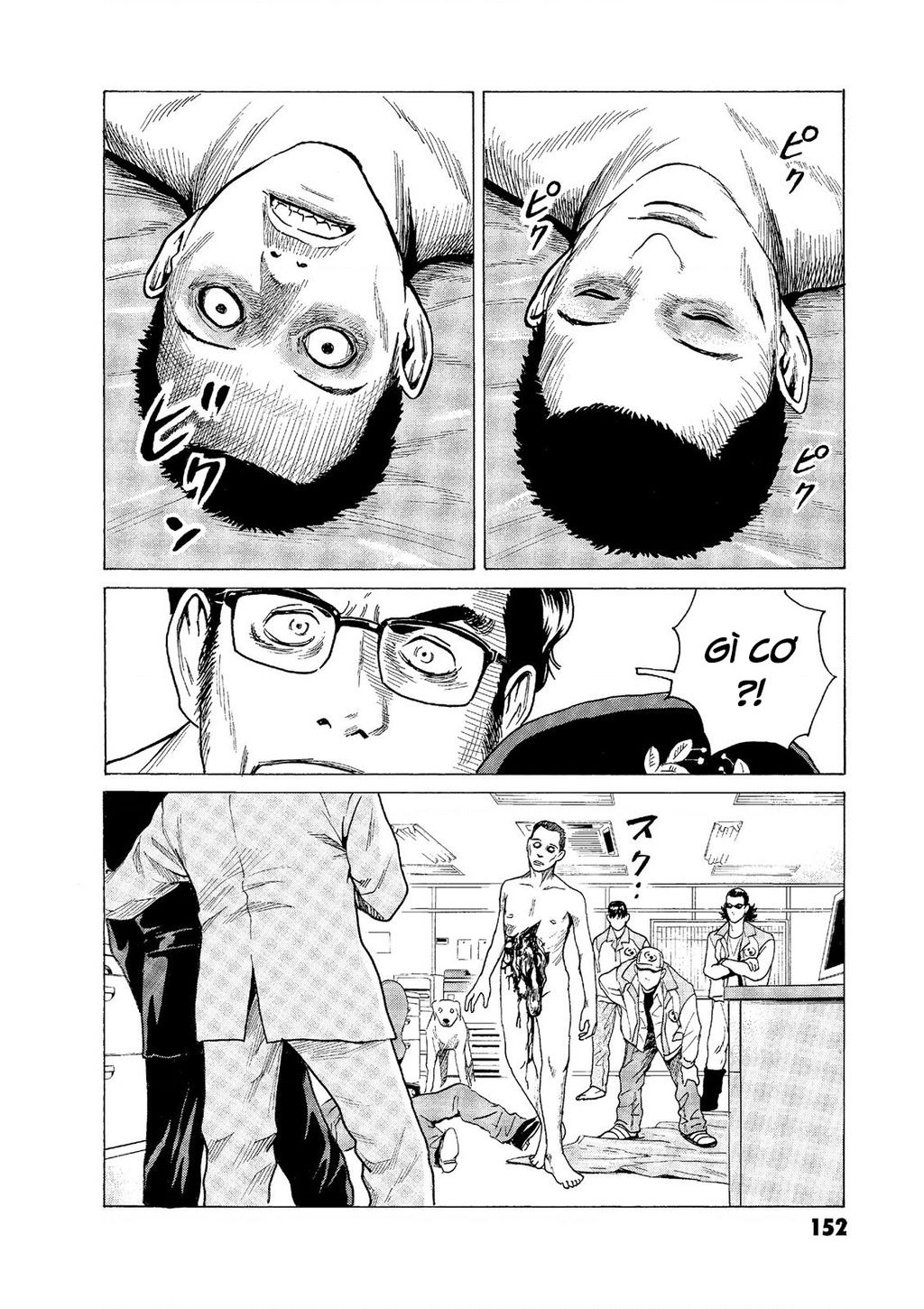 The Kurosagi Corpse Delivery Service Chap 57 - Next Chap 58