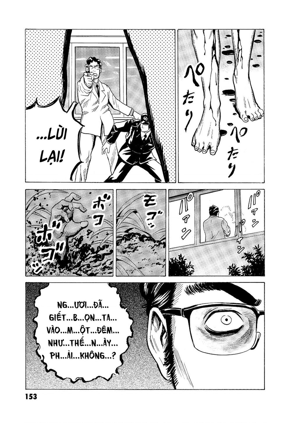 The Kurosagi Corpse Delivery Service Chap 57 - Next Chap 58