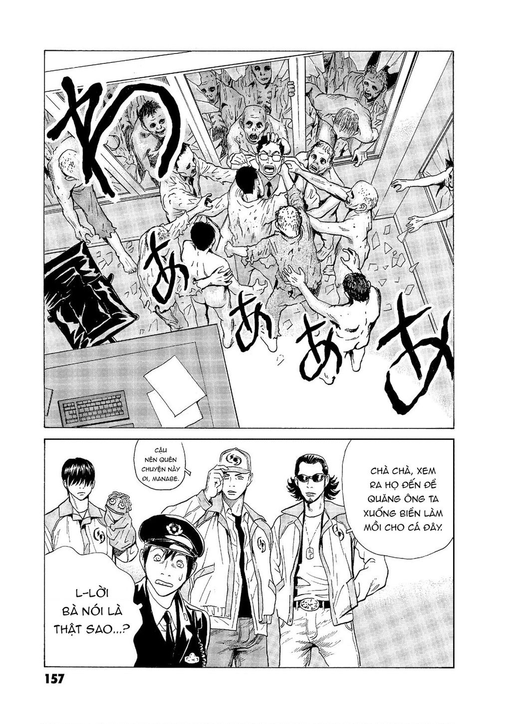 The Kurosagi Corpse Delivery Service Chap 57 - Next Chap 58