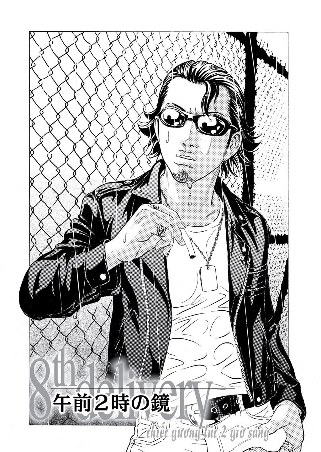 The Kurosagi Corpse Delivery Service Chap 58 - Next Chap 59