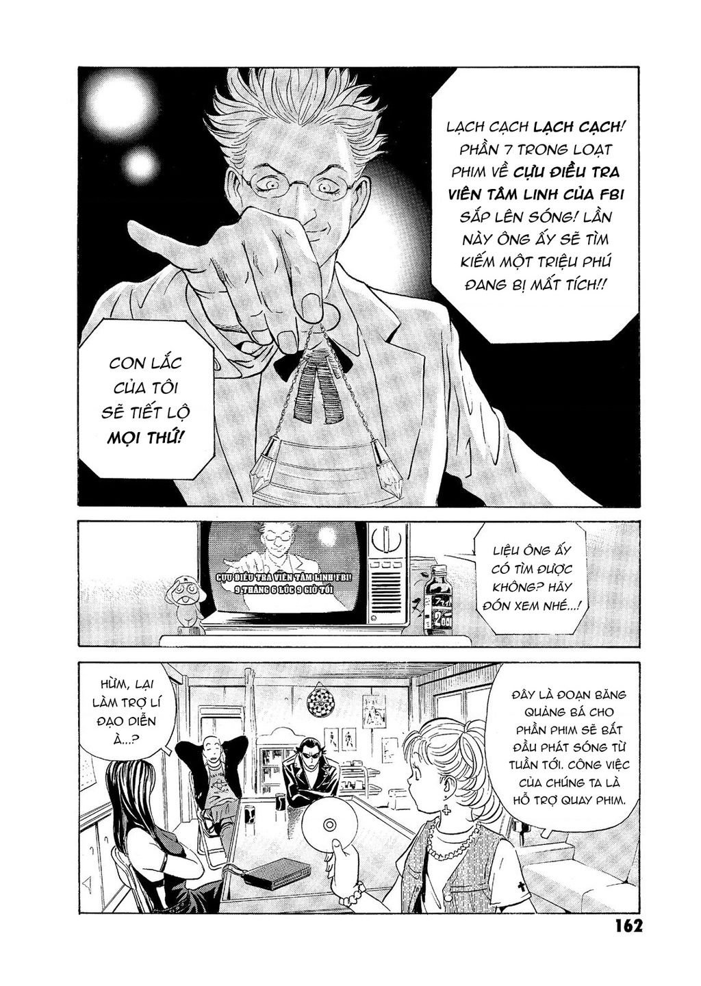 The Kurosagi Corpse Delivery Service Chap 58 - Next Chap 59