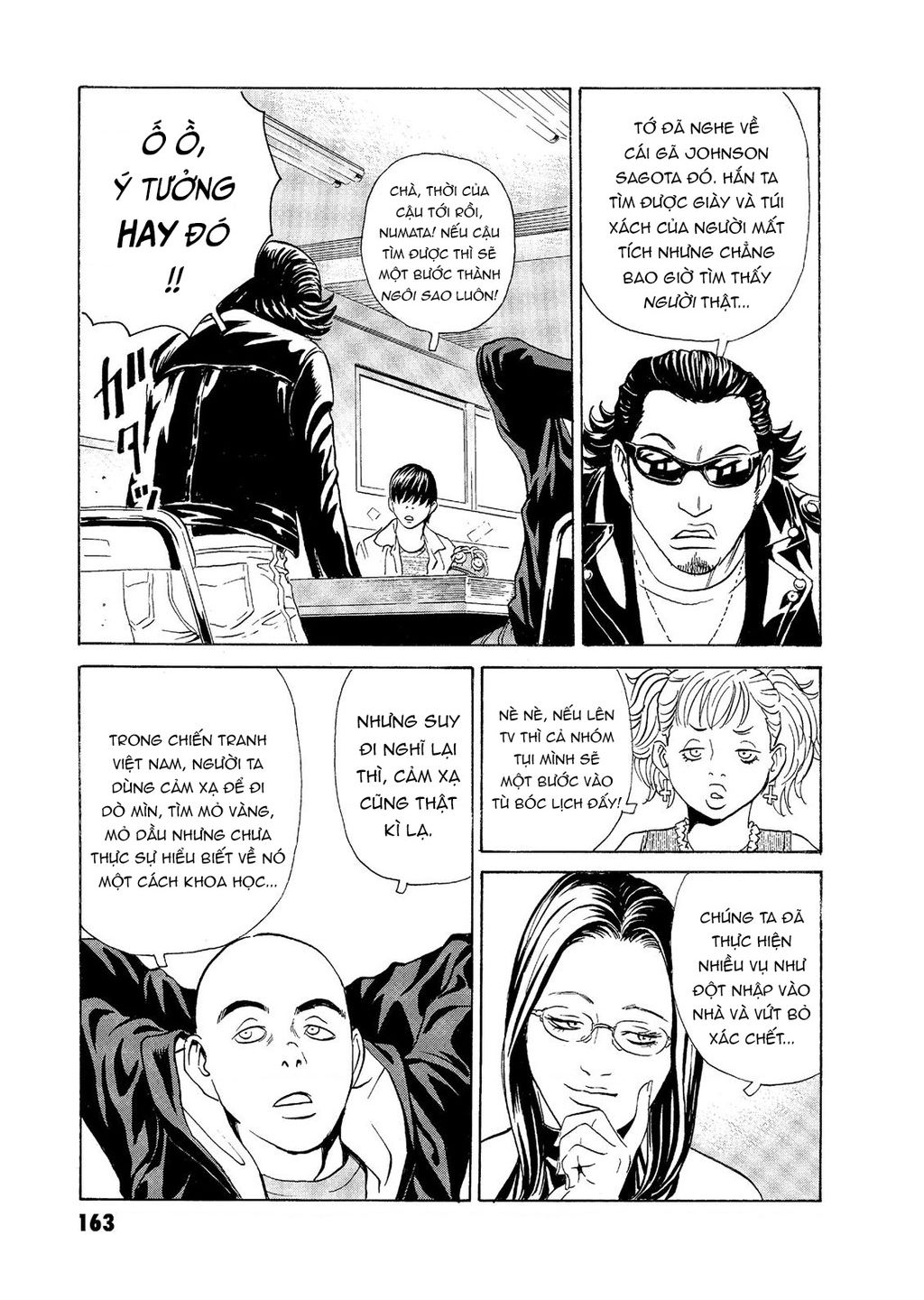 The Kurosagi Corpse Delivery Service Chap 58 - Next Chap 59