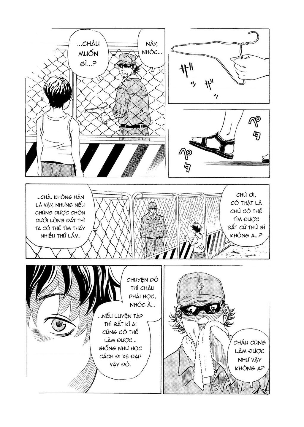 The Kurosagi Corpse Delivery Service Chap 58 - Next Chap 59