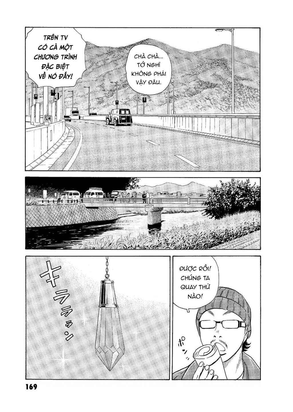The Kurosagi Corpse Delivery Service Chap 58 - Next Chap 59