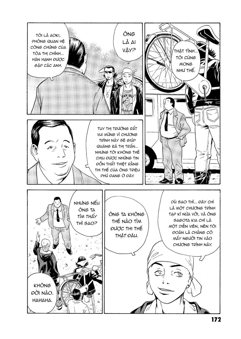 The Kurosagi Corpse Delivery Service Chap 58 - Next Chap 59