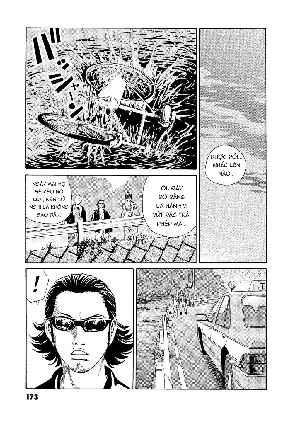 The Kurosagi Corpse Delivery Service Chap 58 - Next Chap 59