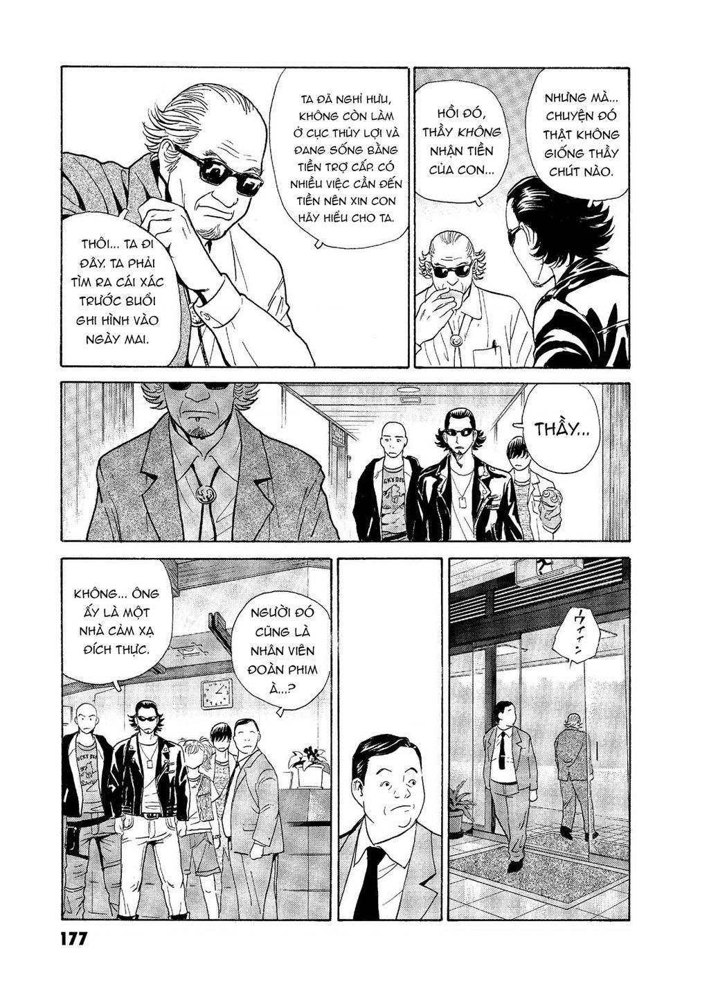 The Kurosagi Corpse Delivery Service Chap 58 - Next Chap 59