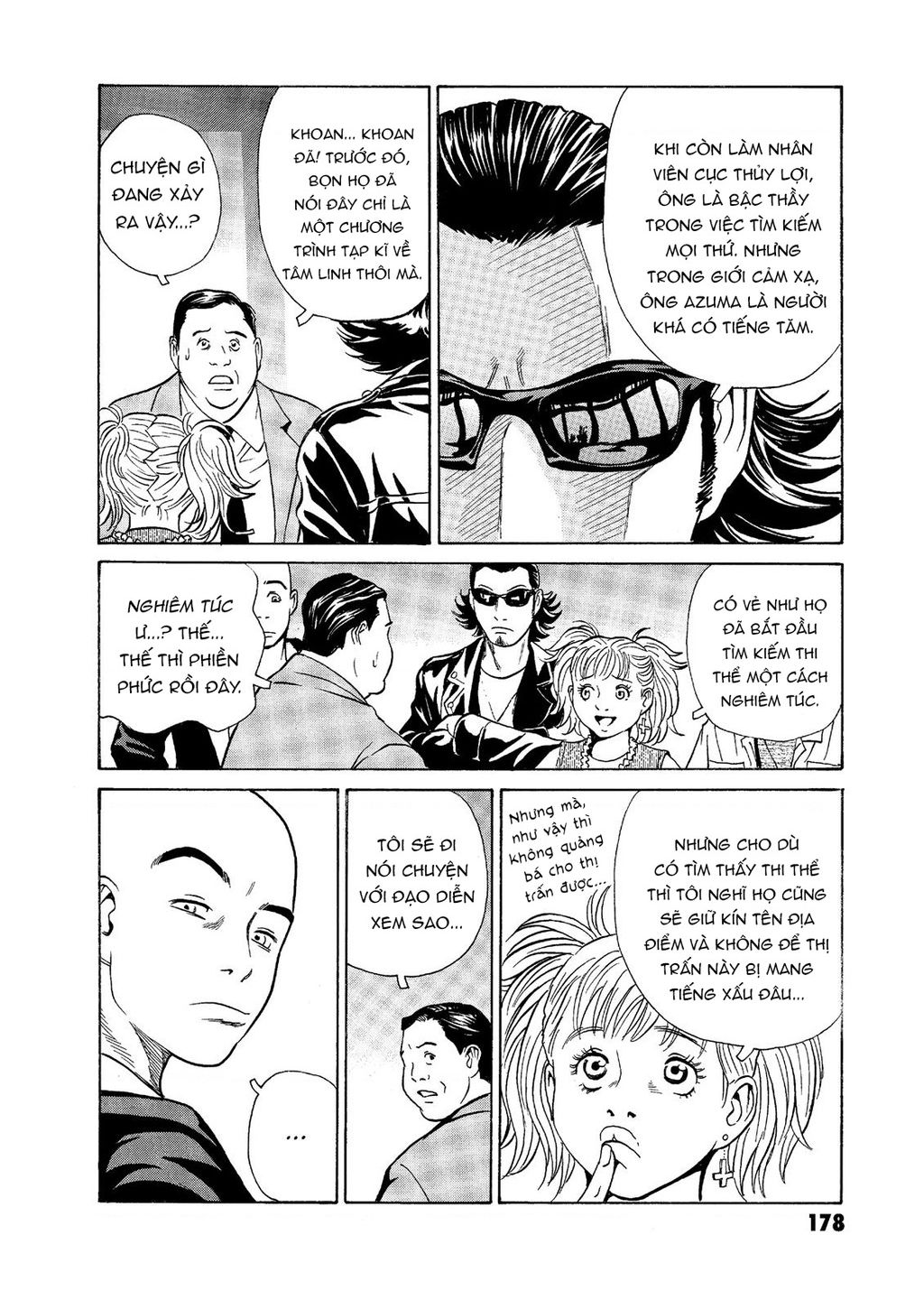 The Kurosagi Corpse Delivery Service Chap 58 - Next Chap 59