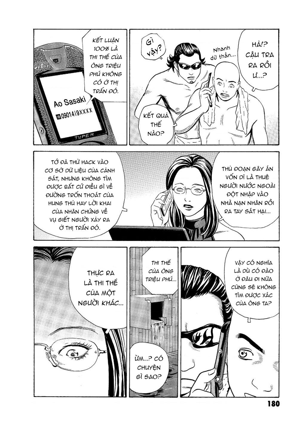 The Kurosagi Corpse Delivery Service Chap 58 - Next Chap 59