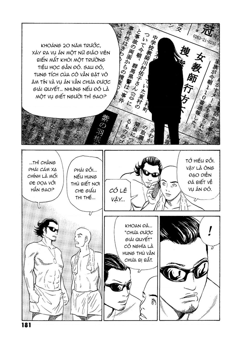The Kurosagi Corpse Delivery Service Chap 58 - Next Chap 59