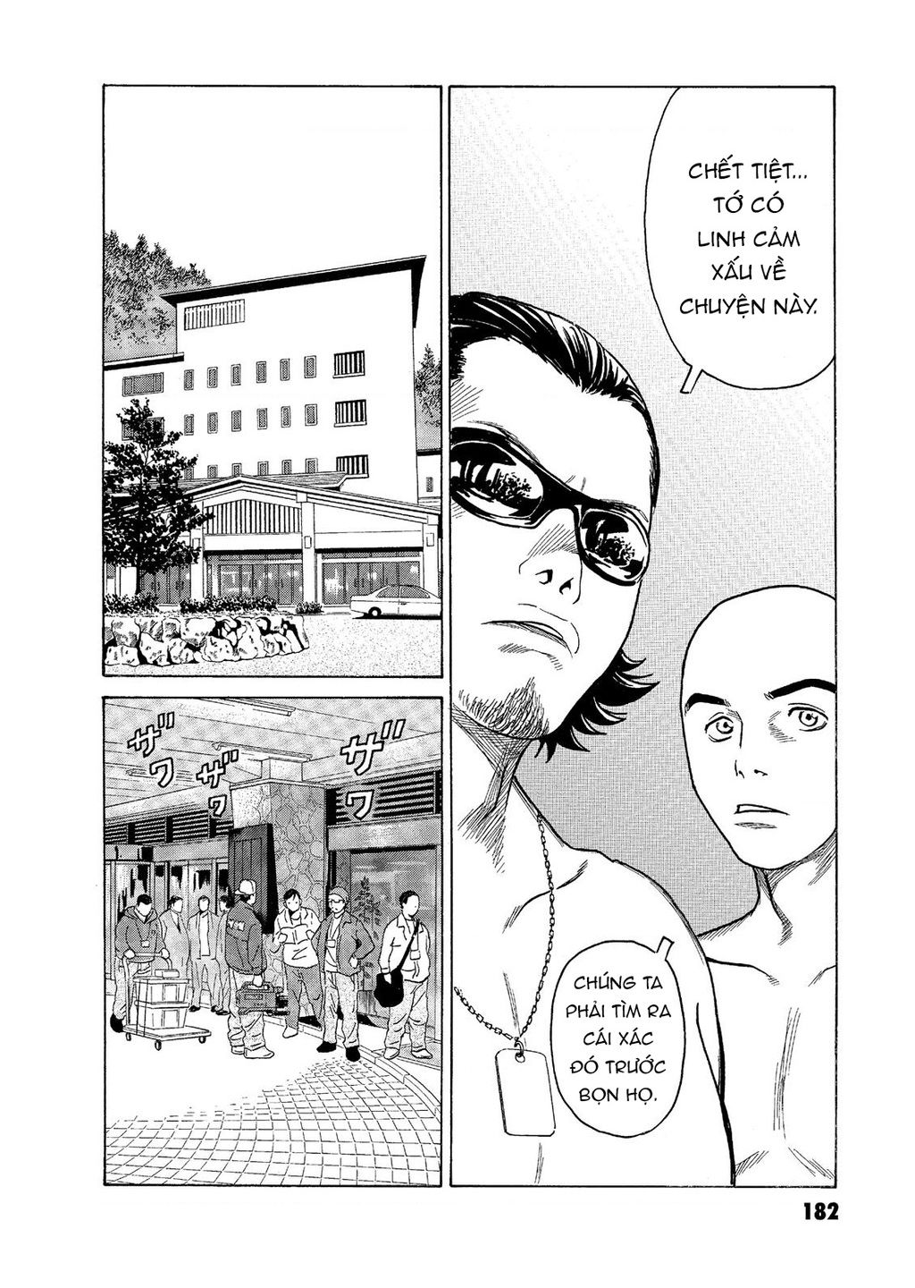 The Kurosagi Corpse Delivery Service Chap 58 - Next Chap 59