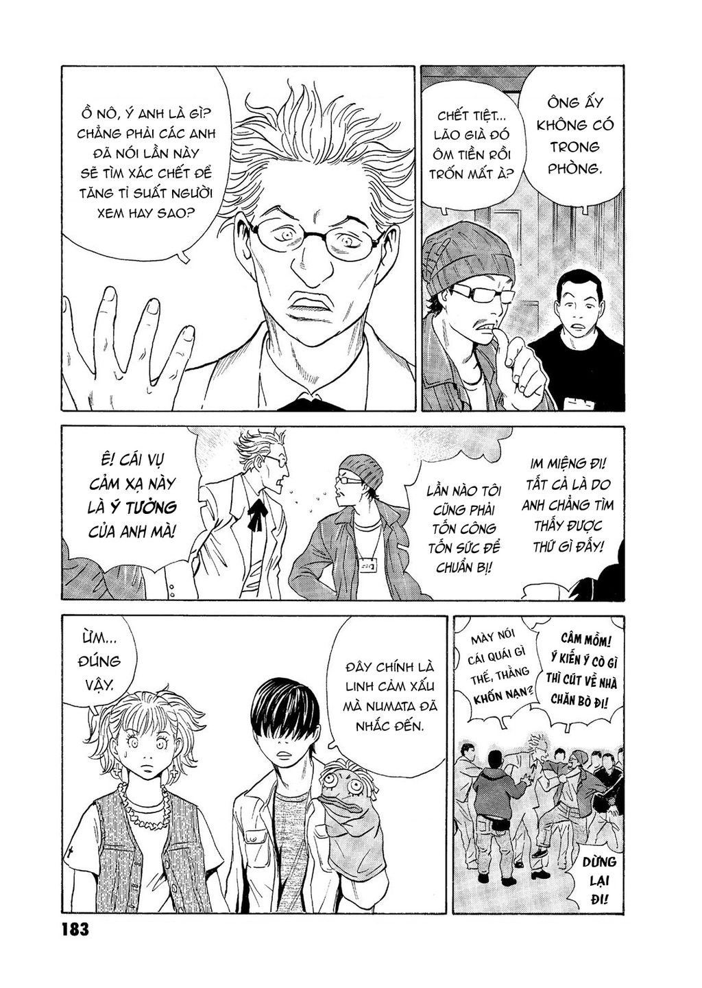 The Kurosagi Corpse Delivery Service Chap 58 - Next Chap 59