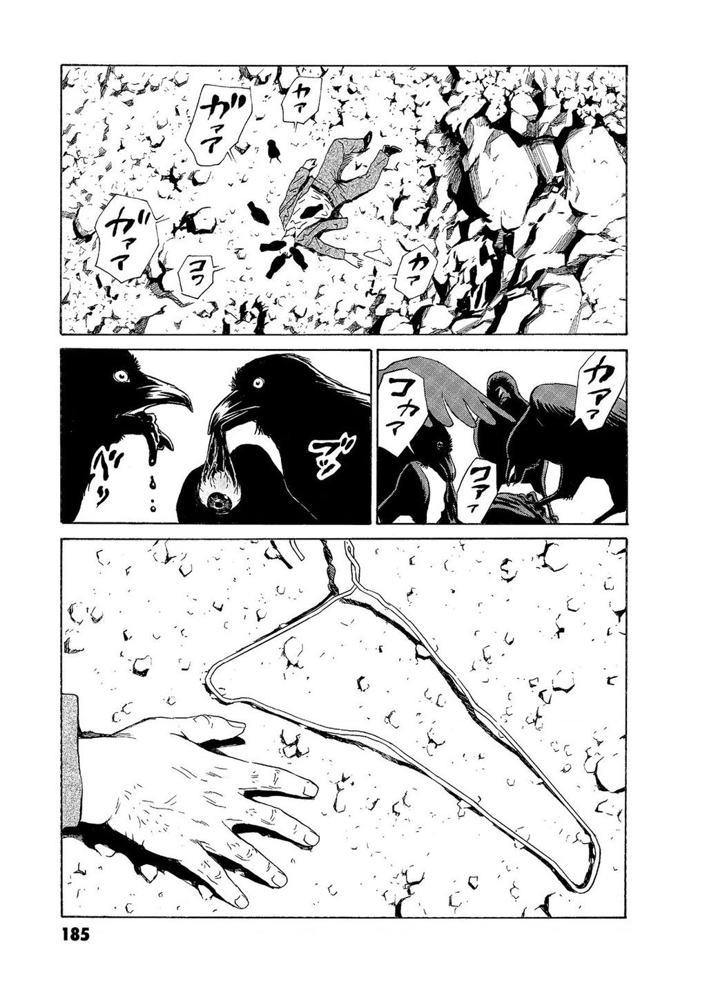 The Kurosagi Corpse Delivery Service Chap 58 - Next Chap 59