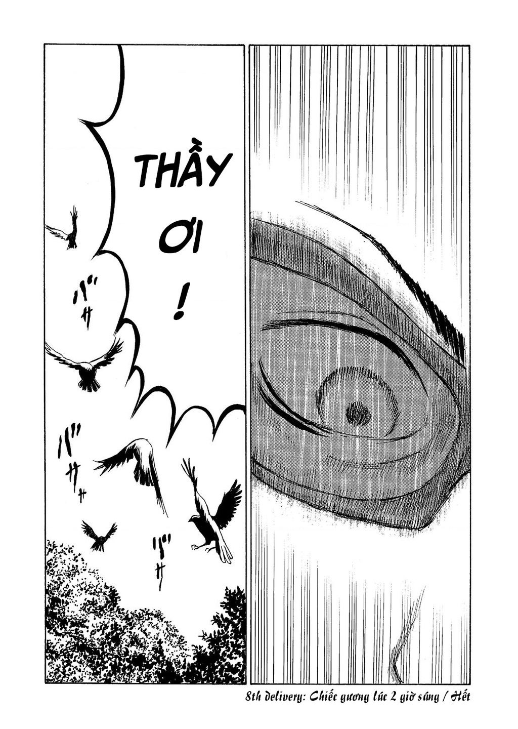 The Kurosagi Corpse Delivery Service Chap 58 - Next Chap 59