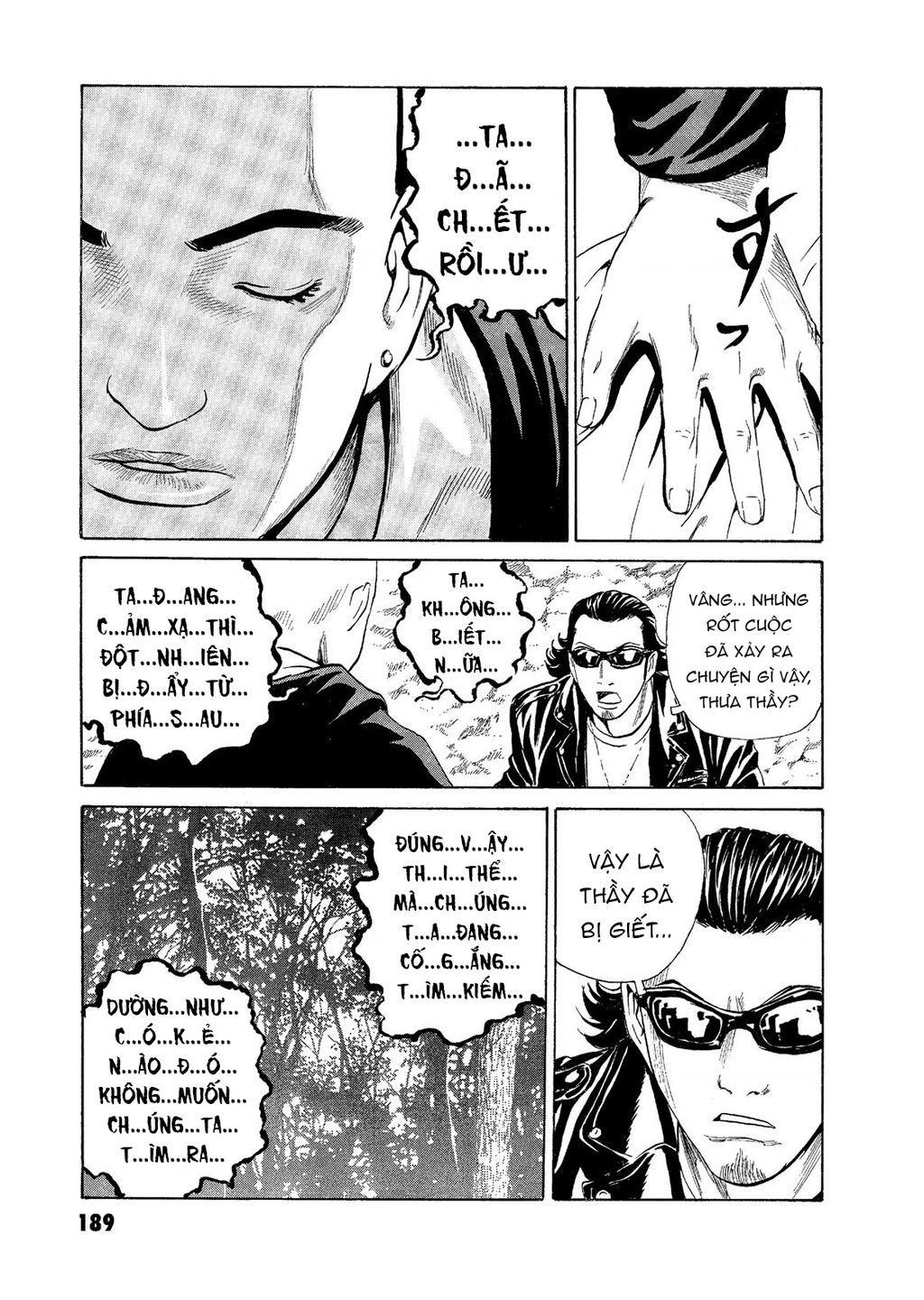 The Kurosagi Corpse Delivery Service Chap 59 - Next Chap 60
