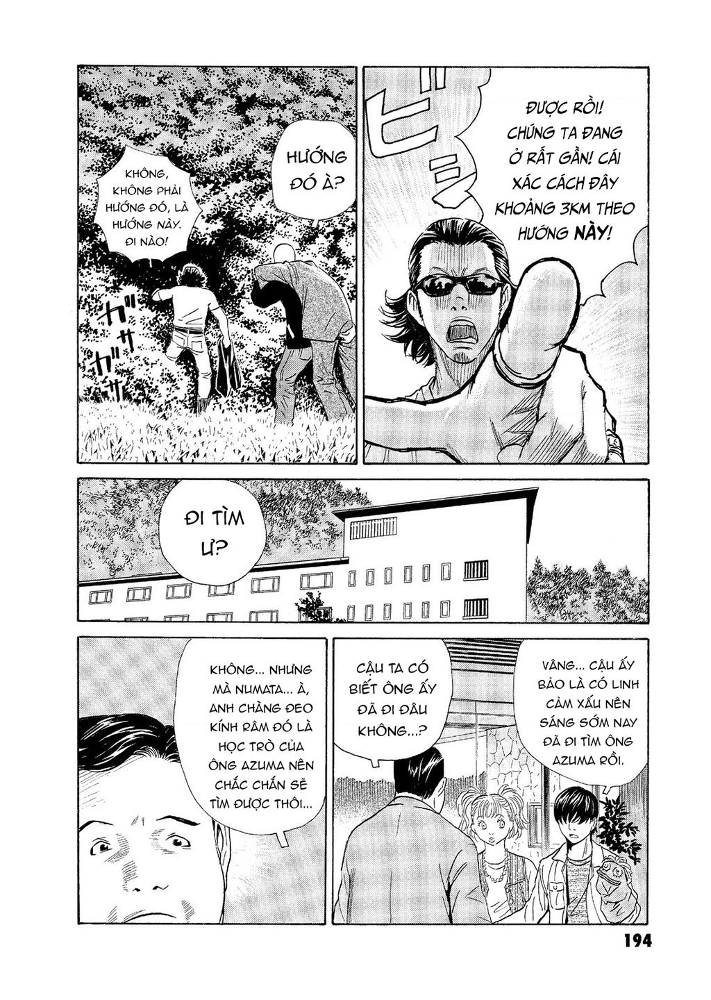 The Kurosagi Corpse Delivery Service Chap 59 - Next Chap 60