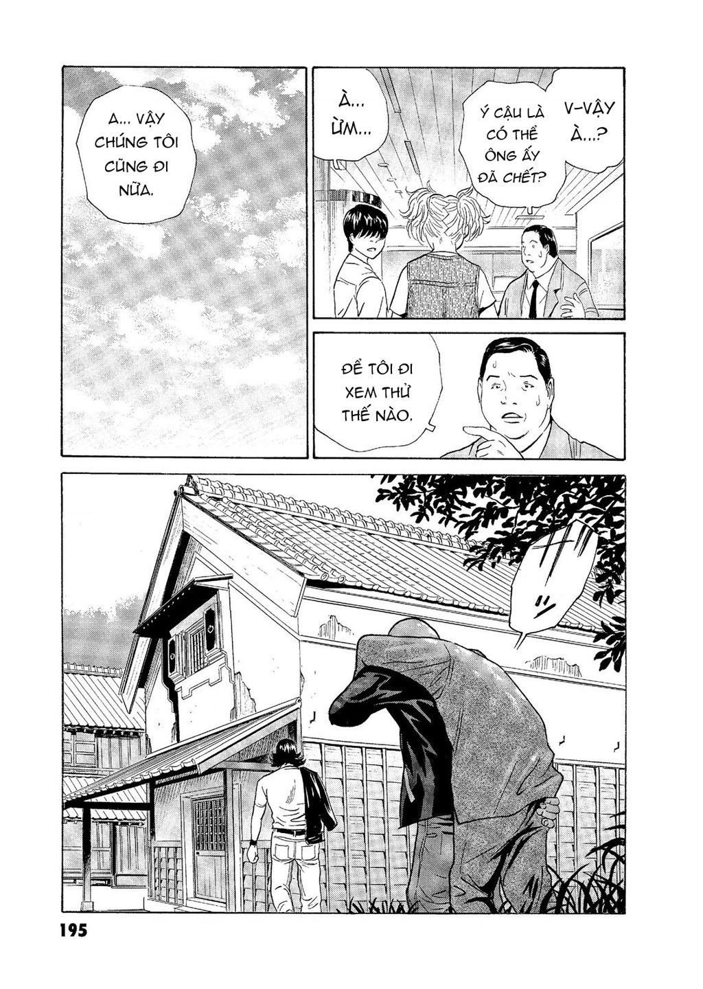 The Kurosagi Corpse Delivery Service Chap 59 - Next Chap 60