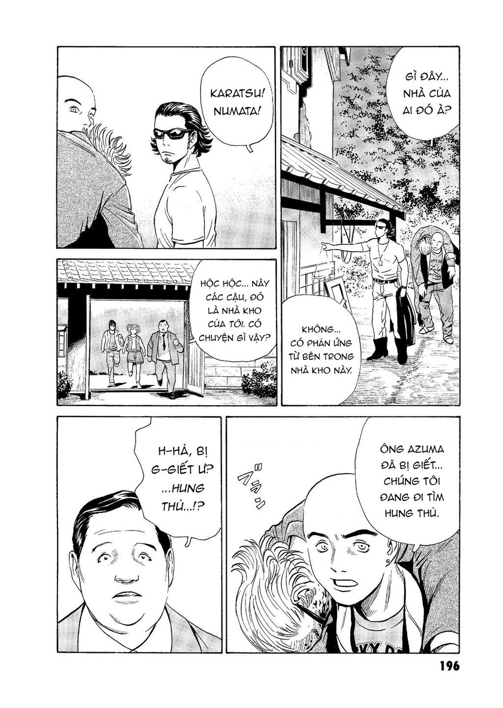 The Kurosagi Corpse Delivery Service Chap 59 - Next Chap 60