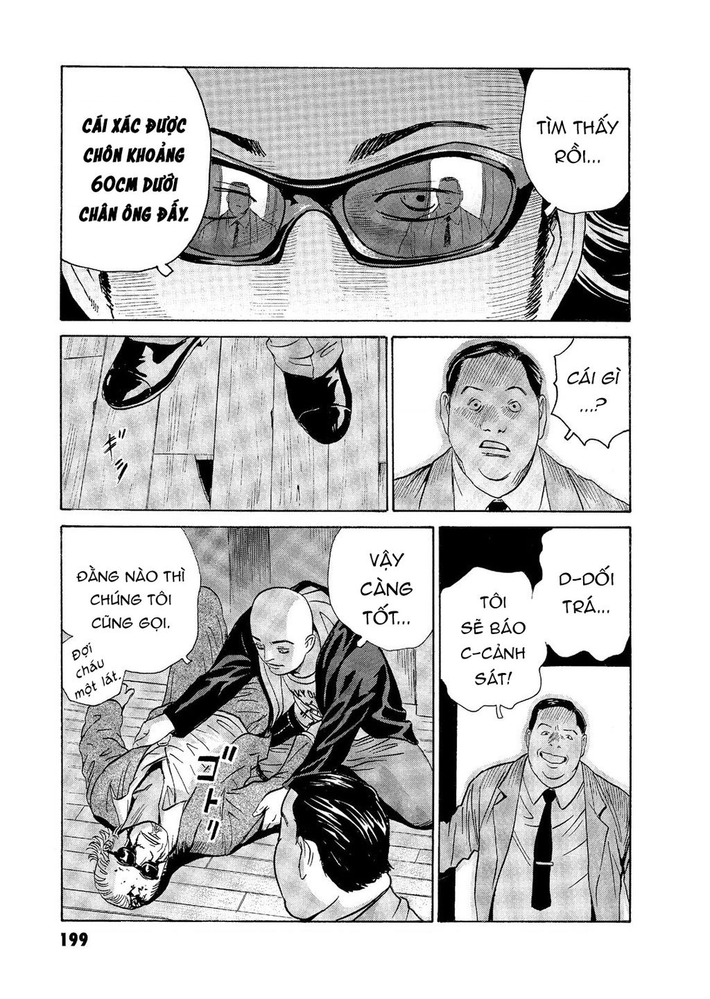 The Kurosagi Corpse Delivery Service Chap 59 - Next Chap 60