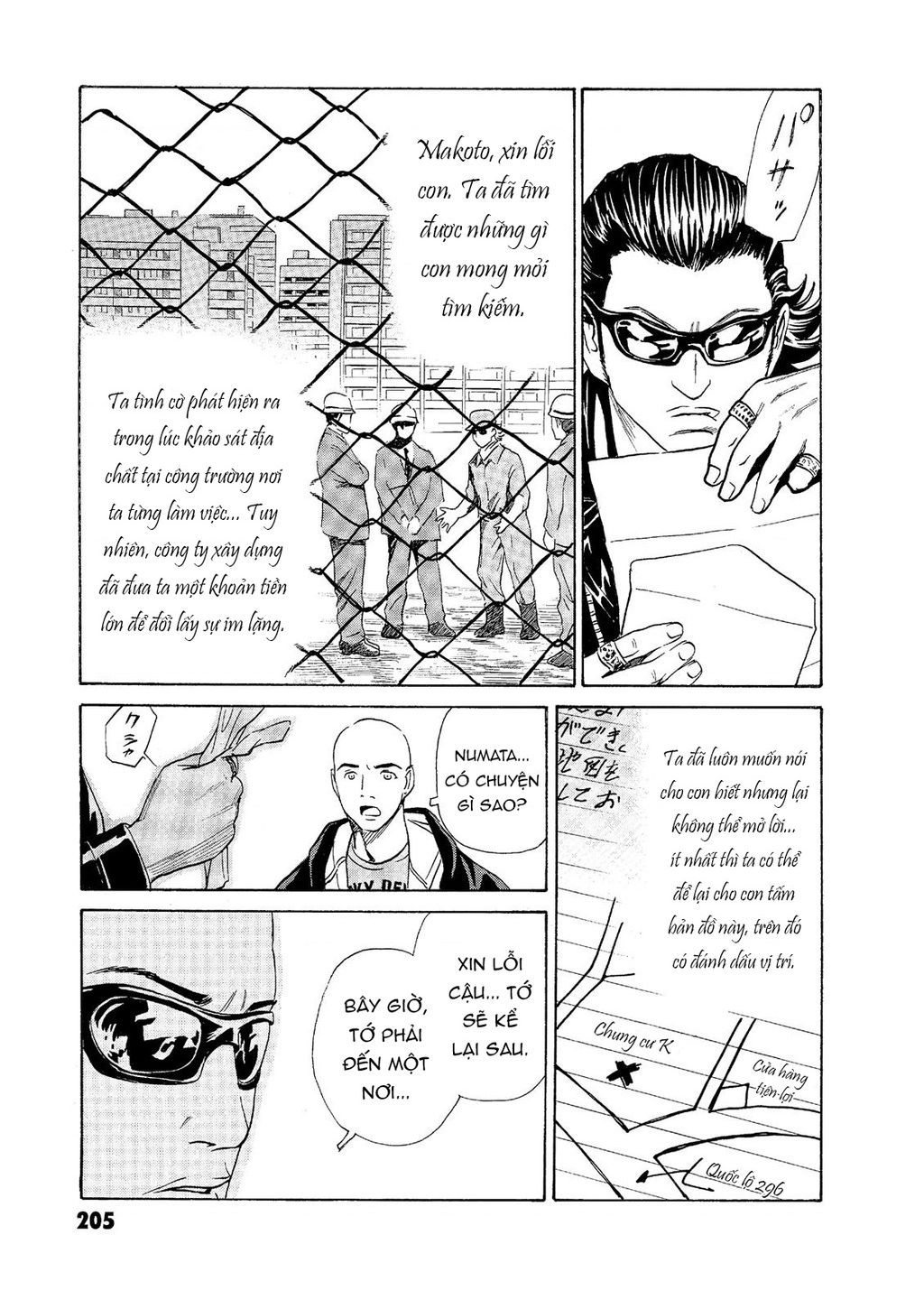 The Kurosagi Corpse Delivery Service Chap 59 - Next Chap 60