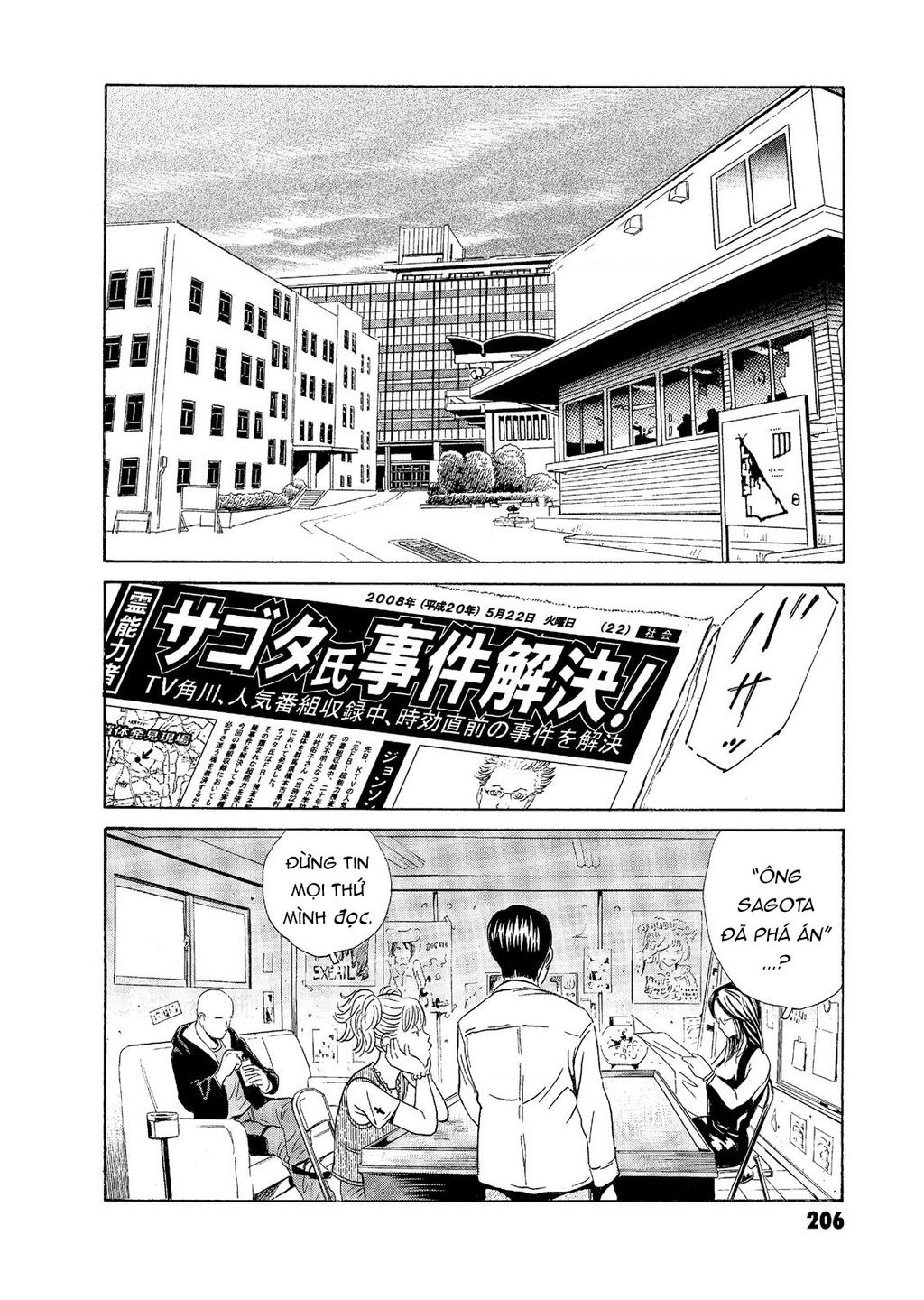 The Kurosagi Corpse Delivery Service Chap 59 - Next Chap 60