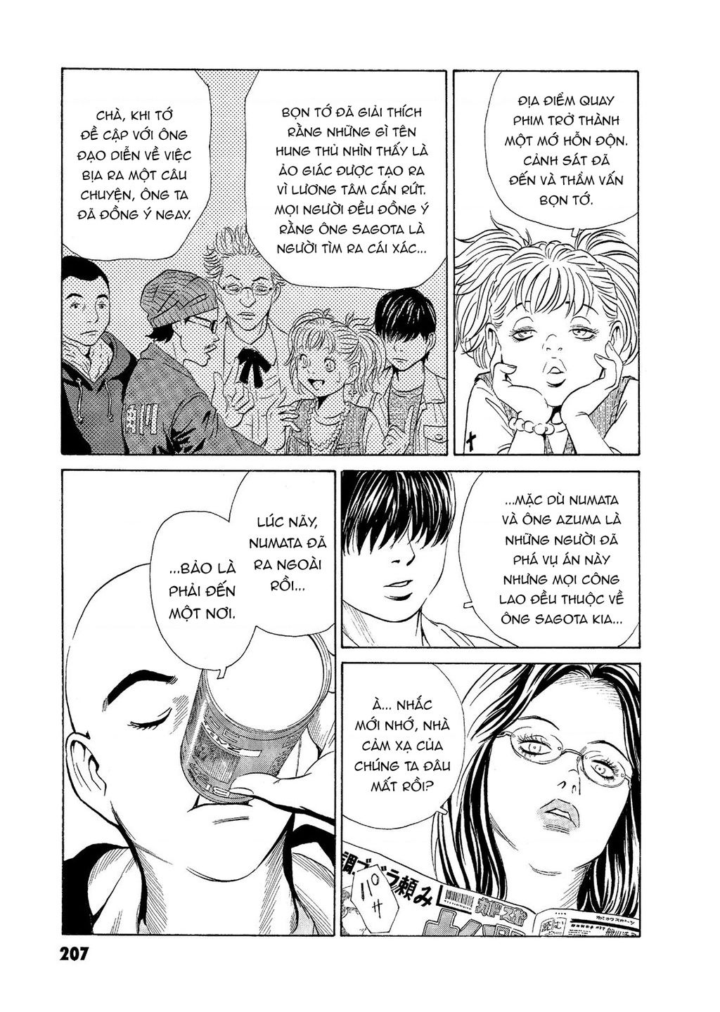 The Kurosagi Corpse Delivery Service Chap 59 - Next Chap 60