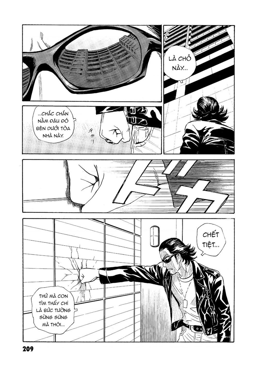 The Kurosagi Corpse Delivery Service Chap 59 - Next Chap 60