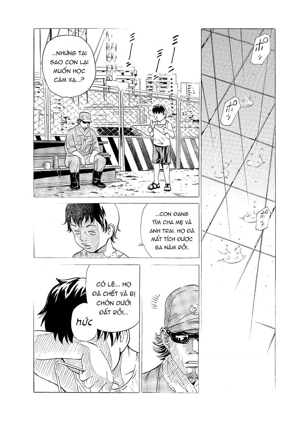 The Kurosagi Corpse Delivery Service Chap 59 - Next Chap 60