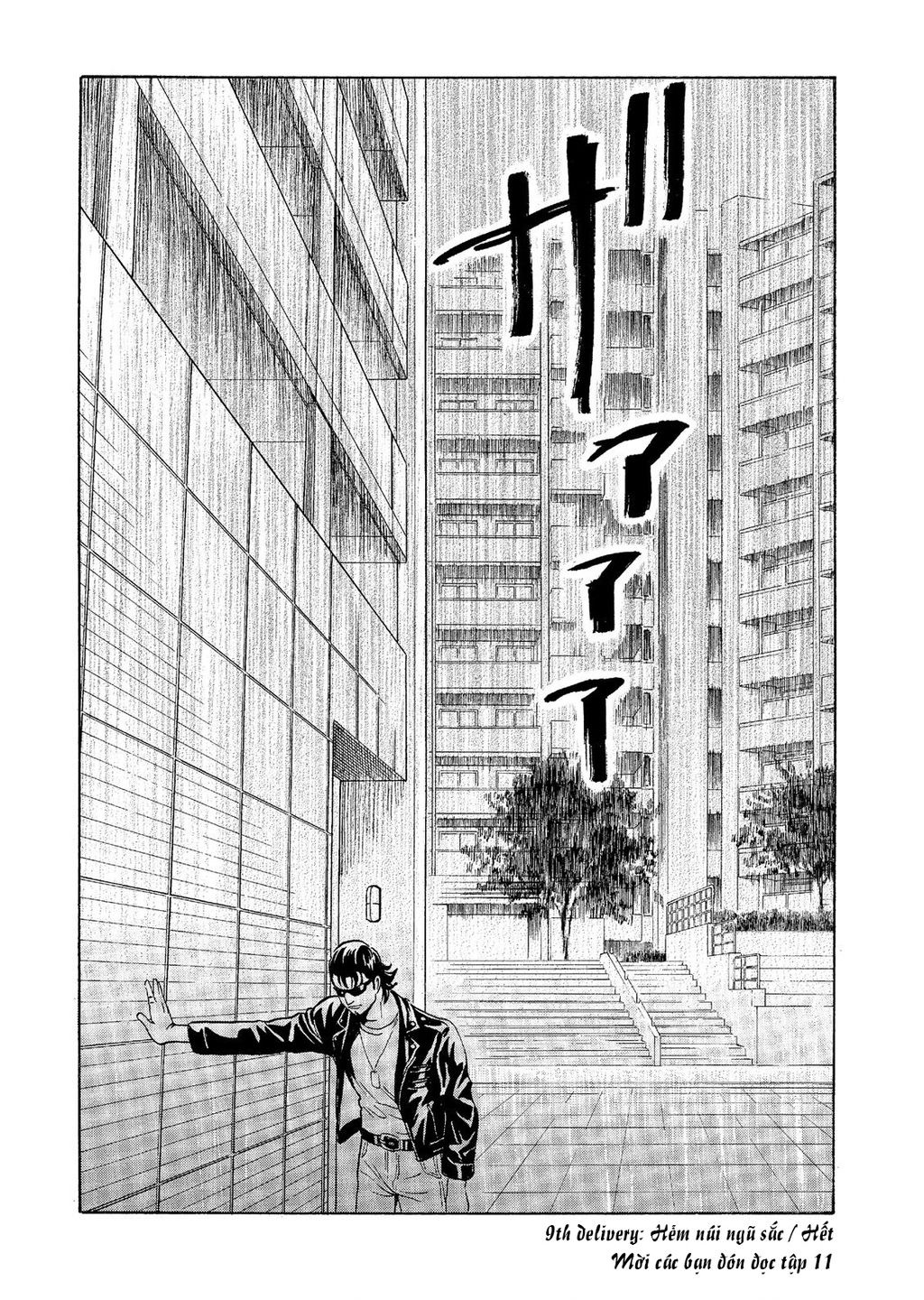 The Kurosagi Corpse Delivery Service Chap 59 - Next Chap 60
