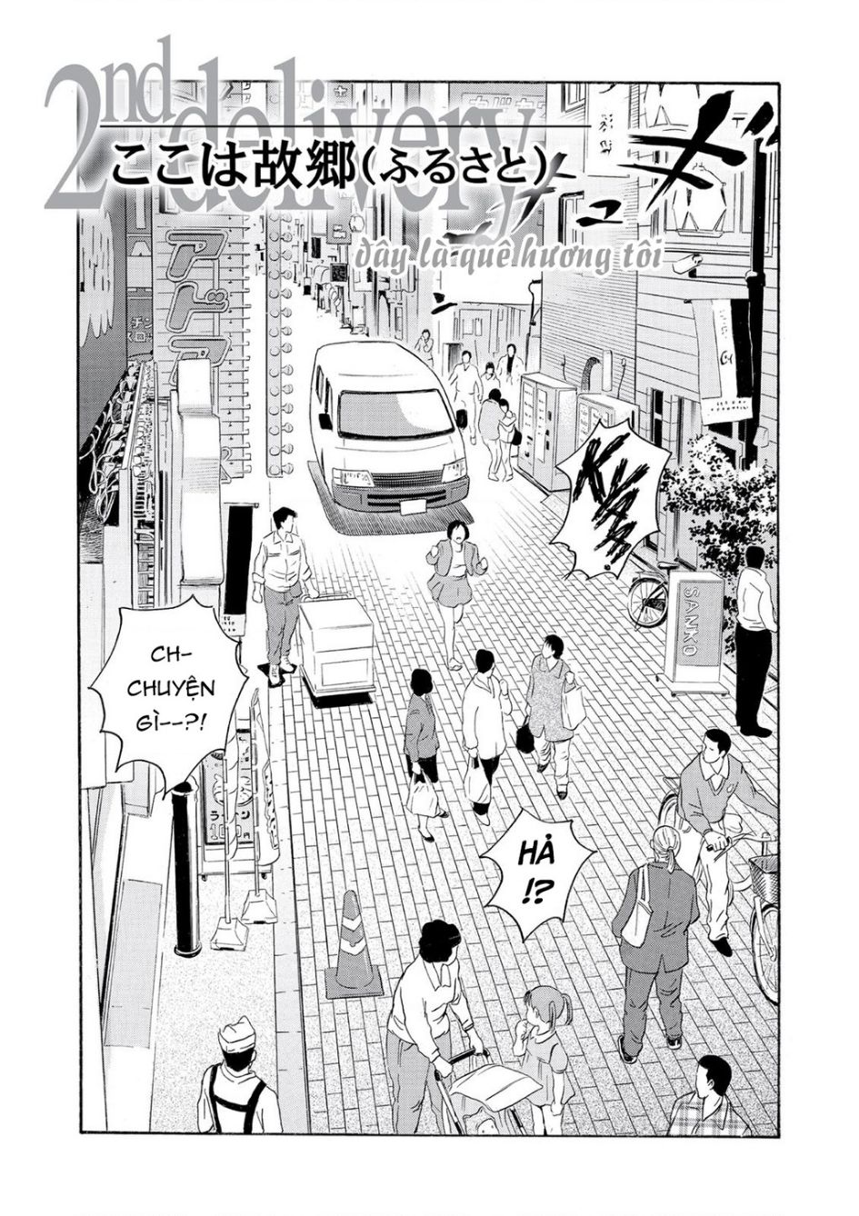 The Kurosagi Corpse Delivery Service Chap 61 - Next Chap 62